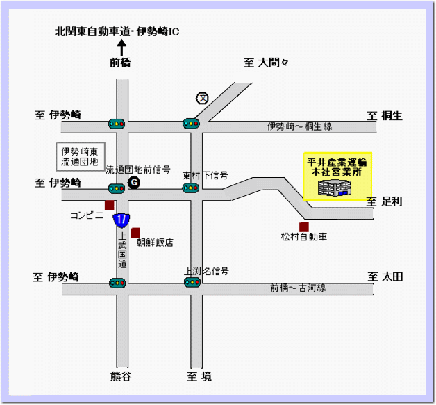 平井産業運輸 本社 会社地図